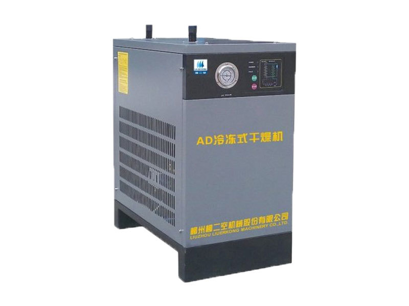 AD系列(lie)冷凍式(shì)幹燥器(qi)